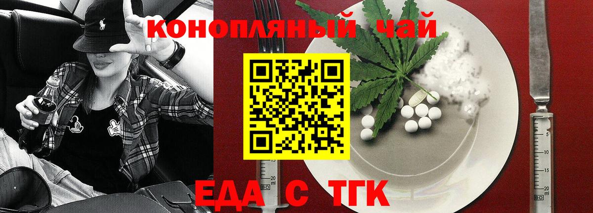 Canna-Cookies конопля  Вход с VPN  Ростов Великий 