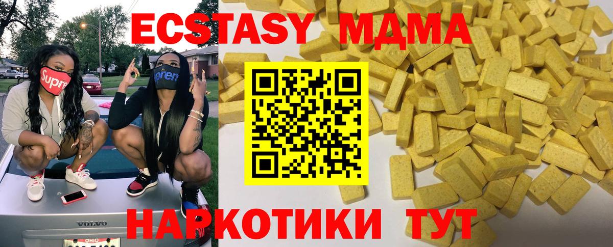 Экстази 99% Ростов Великий