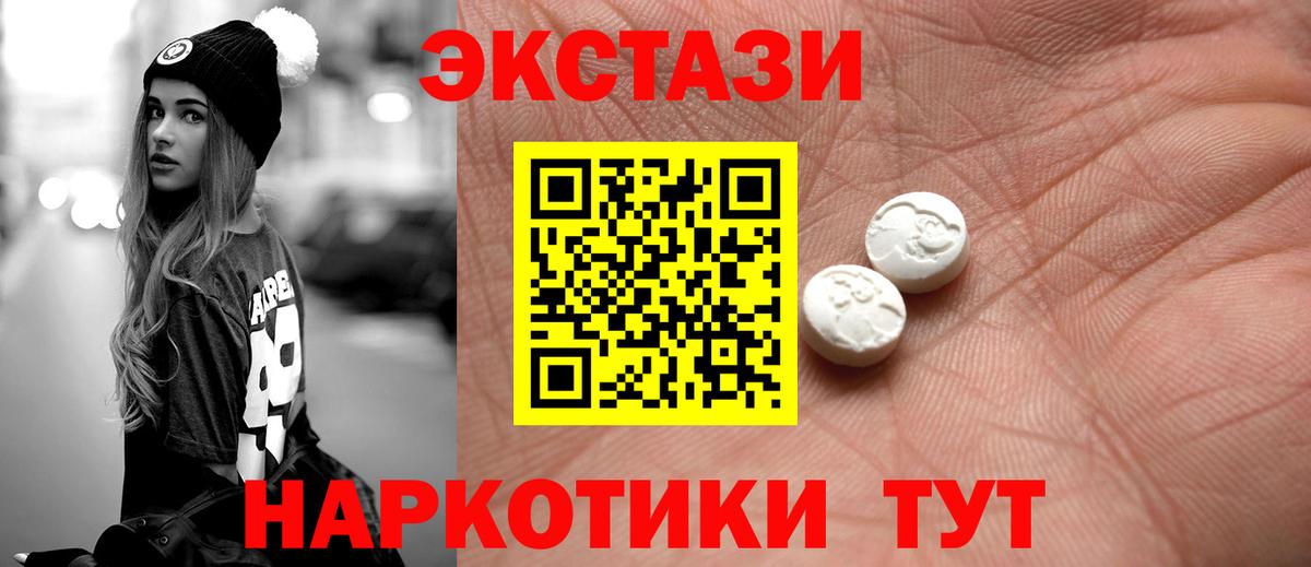 Меф мяу мяу Ростов Великий