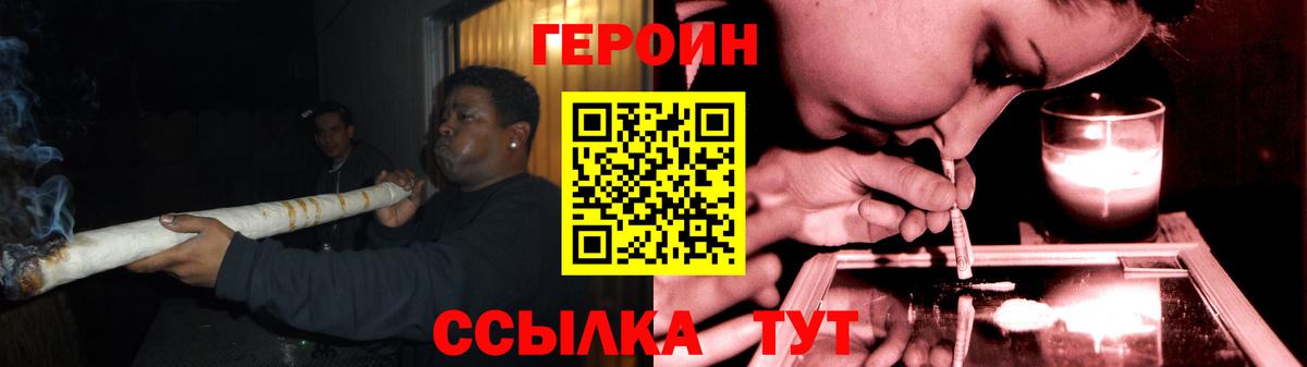 Героин афганец Ростов Великий