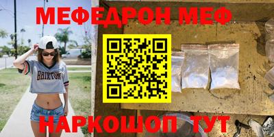 твердый Рузаевка