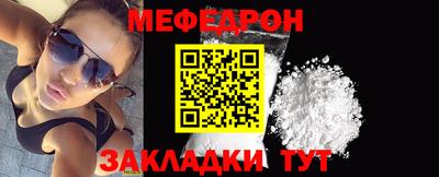 мефедрон Рыбинск