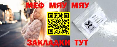 твердый Рузаевка