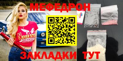 твердый Рузаевка