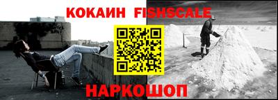 мефедрон Рыбинск