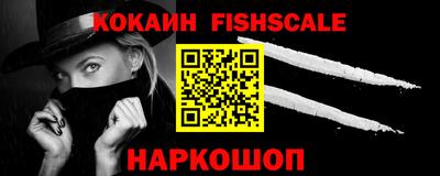 мефедрон Рыбинск
