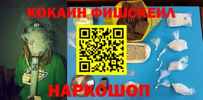 мефедрон Рыбинск