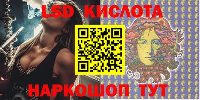 мефедрон Рыбинск