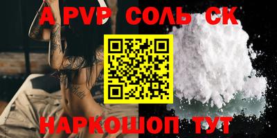твердый Рузаевка