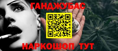 дистиллят марихуана Рязань