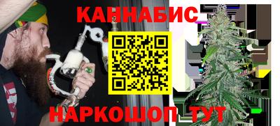 дистиллят марихуана Рязань