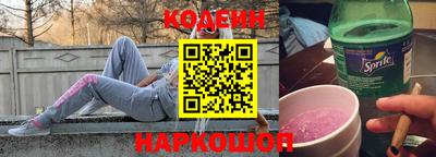 спиды Северобайкальск