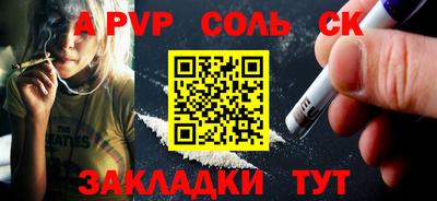 твердый Рузаевка