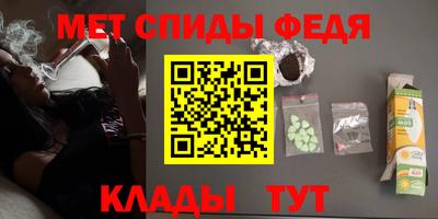 мефедрон Рыбинск