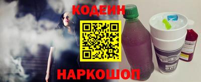 мефедрон Рыбинск
