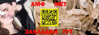 мефедрон Рыбинск