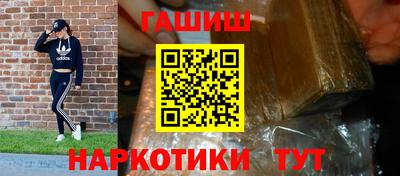 мефедрон Рыбинск