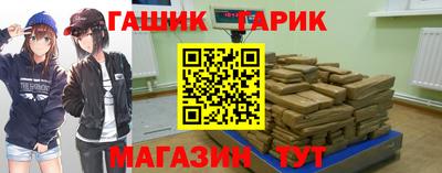 мефедрон Рыбинск