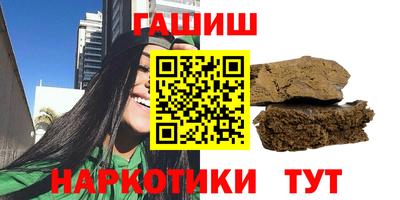 твердый Рузаевка