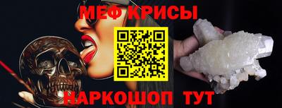 прущий лед Севастополь