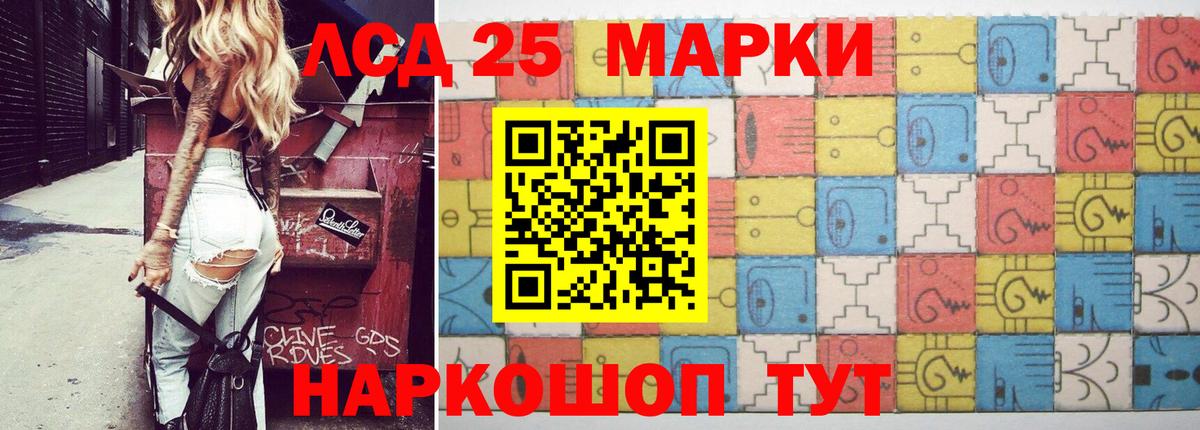 LSD-25 экстази кислота Ростов Великий