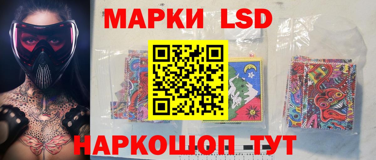 ЛСД экстази ecstasy  LSD-25 экстази ecstasy  Вход с VPN  Ростов Великий 