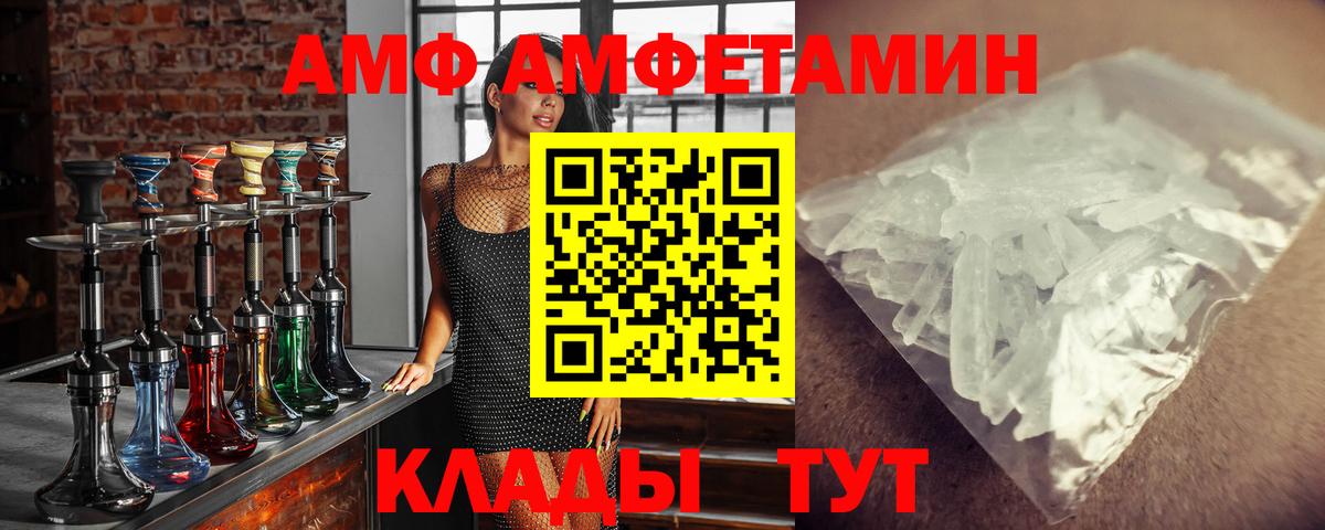МЕТАМФЕТАМИН витя  Вход с VPN  Ростов Великий 