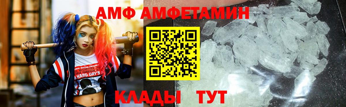 МЕТАМФЕТАМИН Methamphetamine Ростов Великий