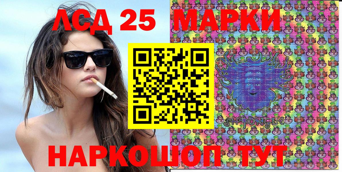 Наркотические марки 1,8мг  Вход с VPN  Марки 25I-NBOMe  Ростов Великий  Наркотические марки 1,8мг 