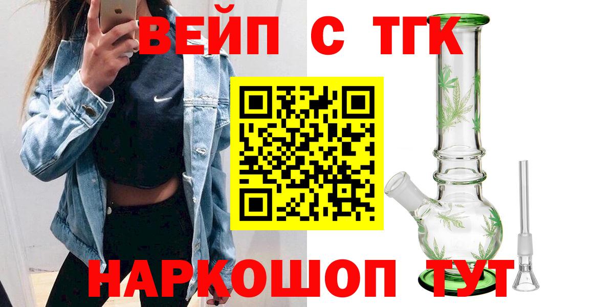 Гашиш  Вход с VPN  Где купить наркотики?  ГАШИШ  Alpha PVP СОЛЬ   Мефедрон кристаллы  Канабис  Лсд 25  Cocaine  Ростов Великий  Кетамин 
