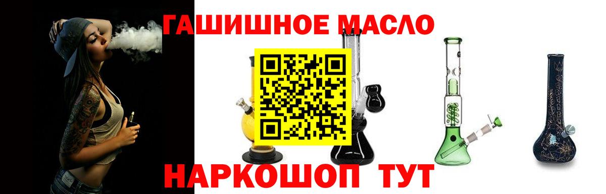 Дистиллят ТГК жижа  Вход с VPN  ссылка на мегу ссылки  Ростов Великий 