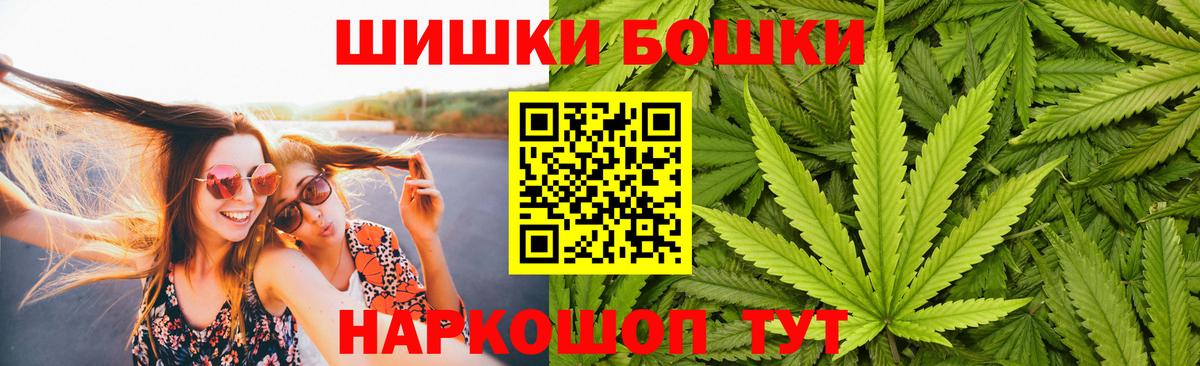 Шишки марихуана тримм Ростов Великий